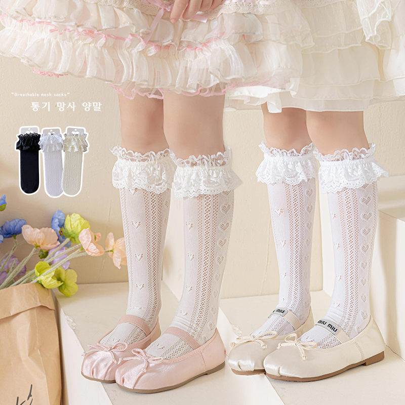 Summer Hollow geometric heart  - Baby Sock Oximeter 评论和价格